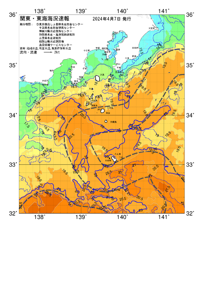 海の天気図2024年4月7日