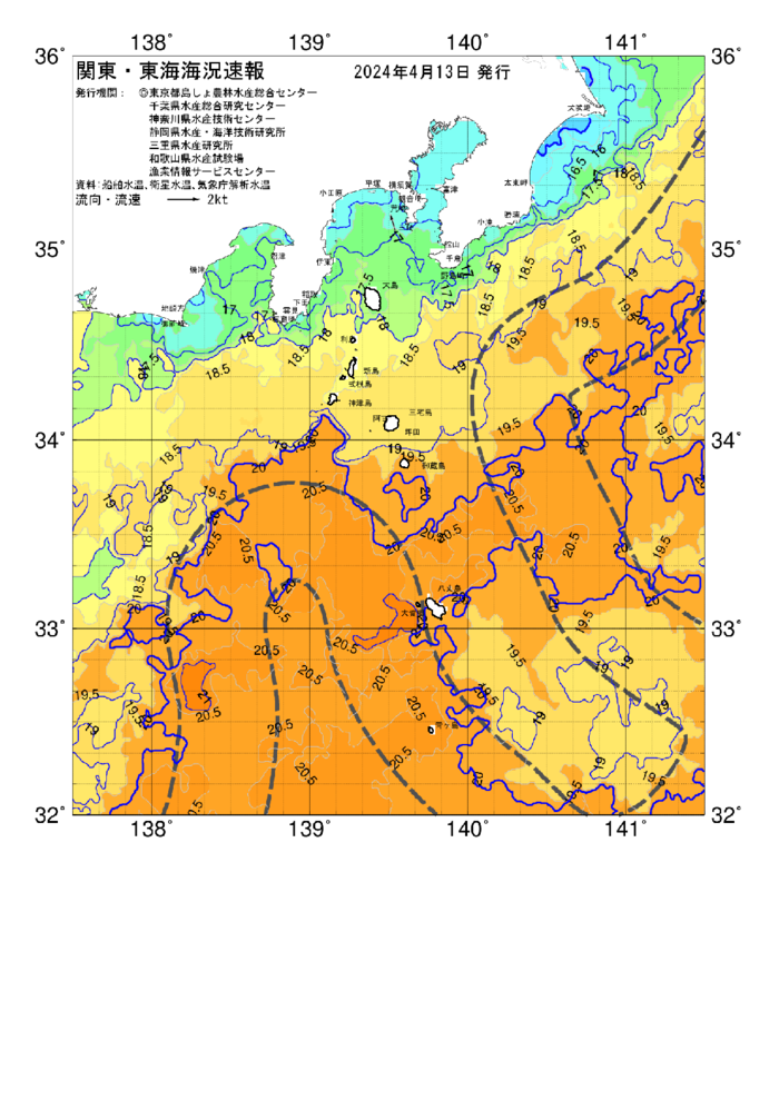 海の天気図2024年4月13日
