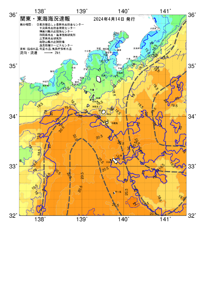 海の天気図2024年4月14日