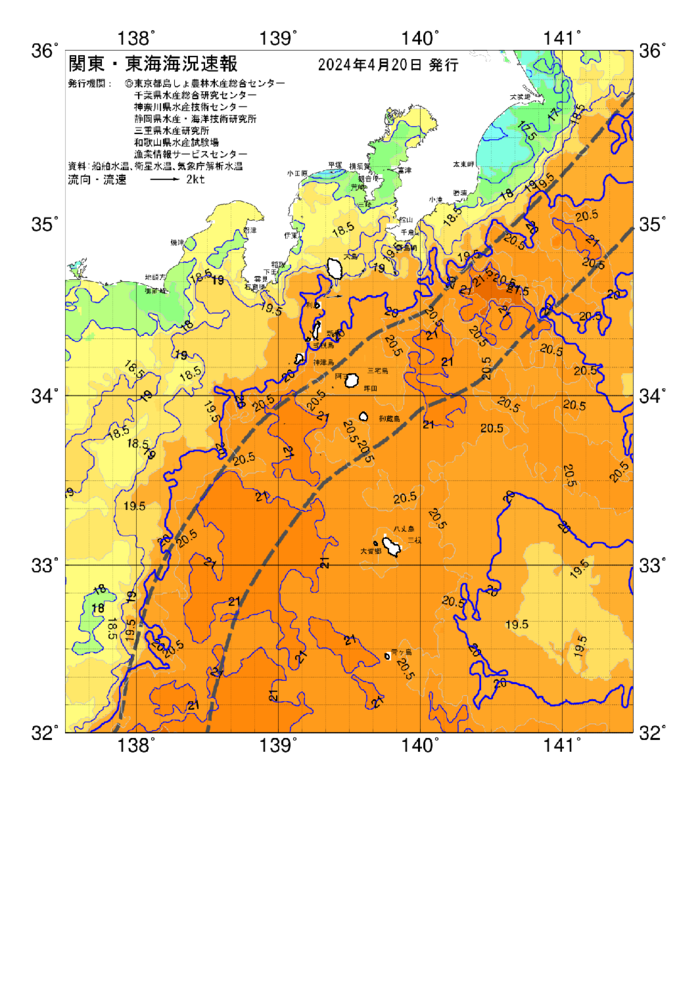 海の天気図2024年4月20日