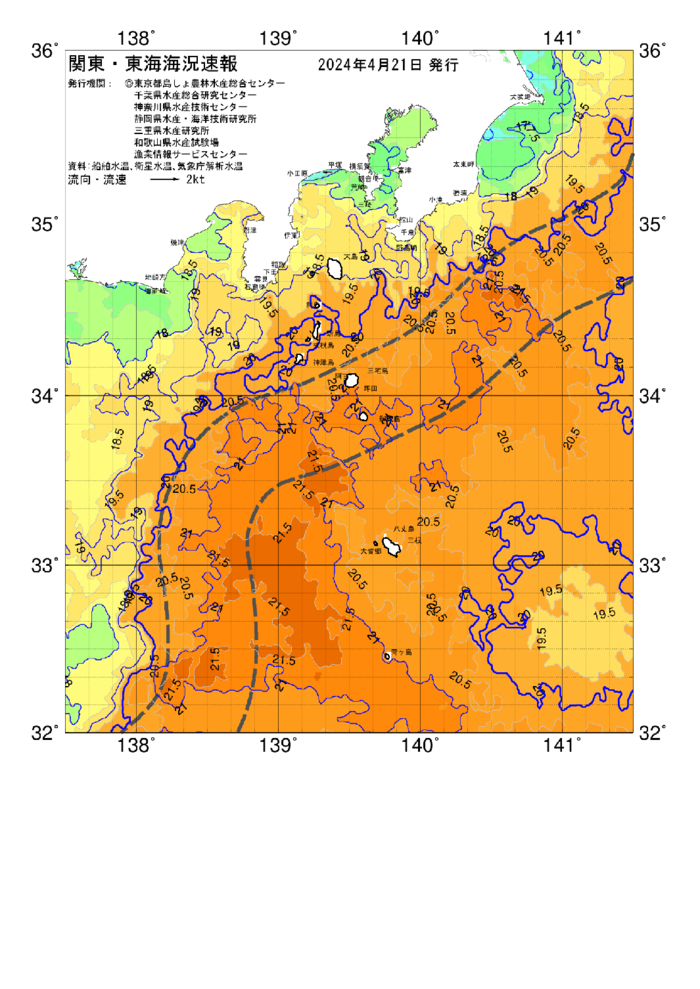 海の天気図2024年4月21日