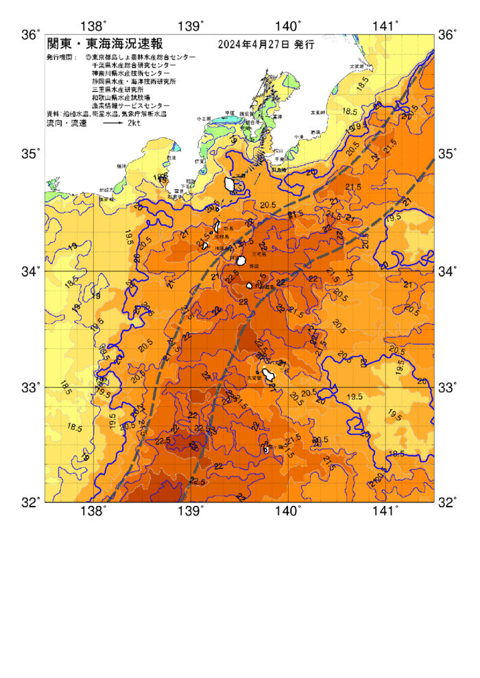 海の天気図2024年4月27日