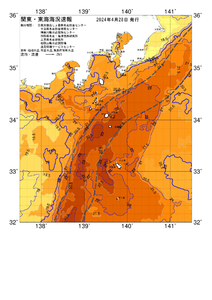 海の天気図2024年4月28日