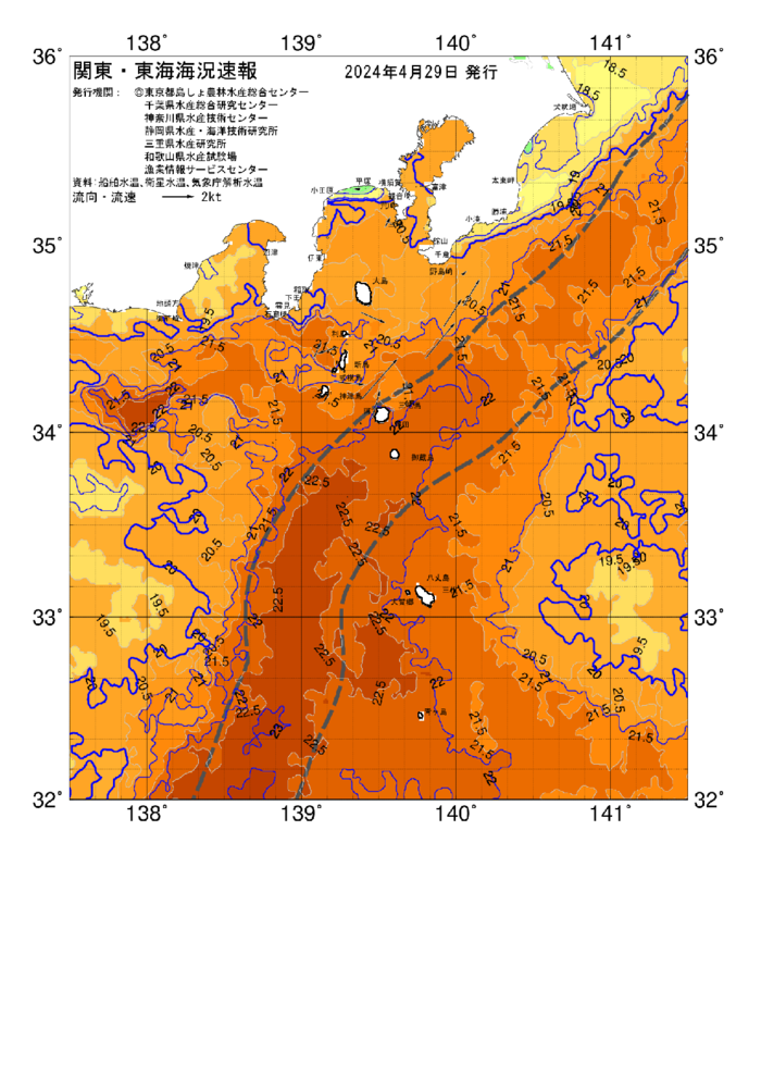 海の天気図2024年4月29日