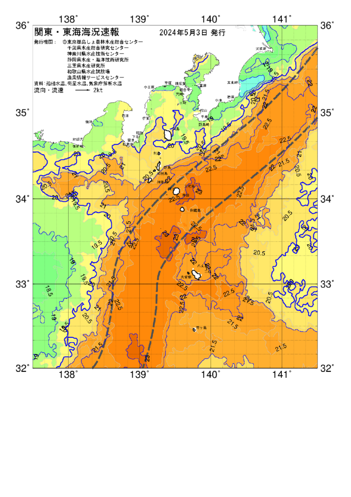 海の天気図2024年5月3日