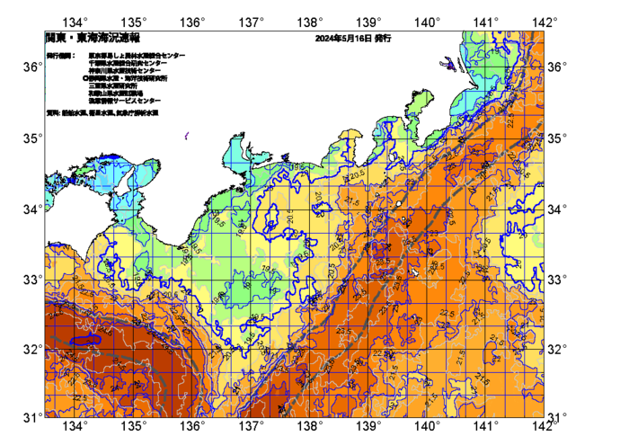 広域版海の天気図2024年5月16日