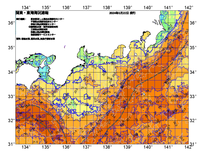 広域版海の天気図2024年5月22日