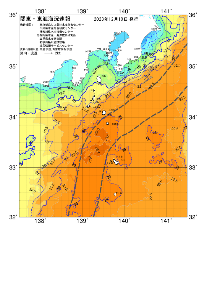 海の天気図2023年12月10日