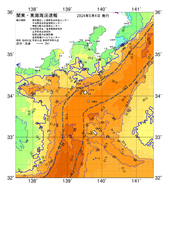 海の天気図2024年5月4日