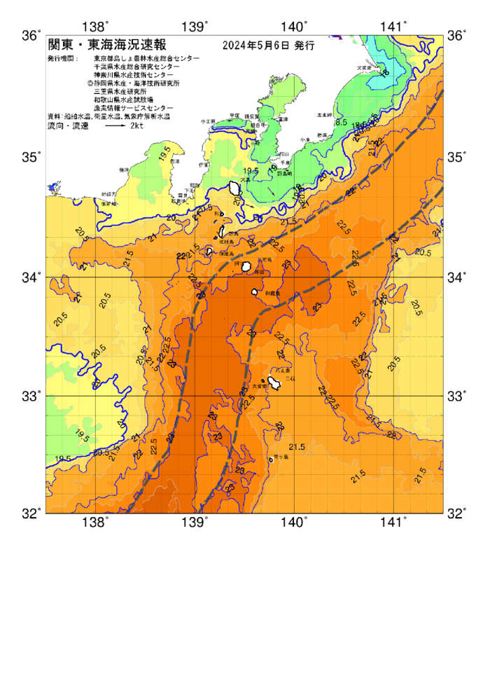 海の天気図2024年5月6日