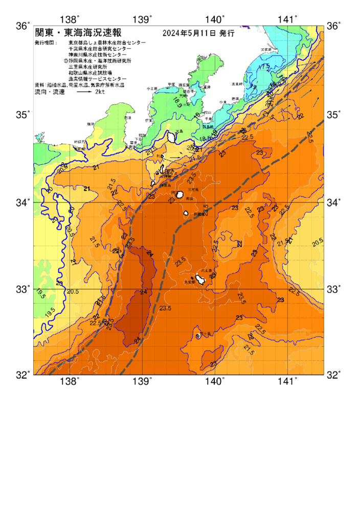 海の天気図2024年5月11日