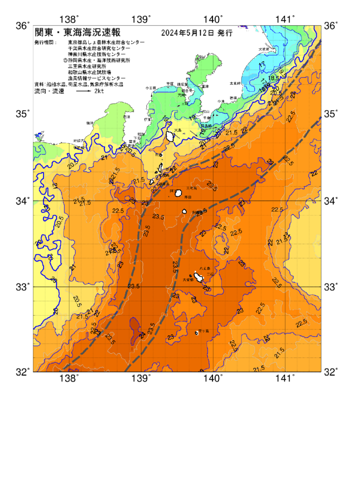海の天気図2024年5月12日