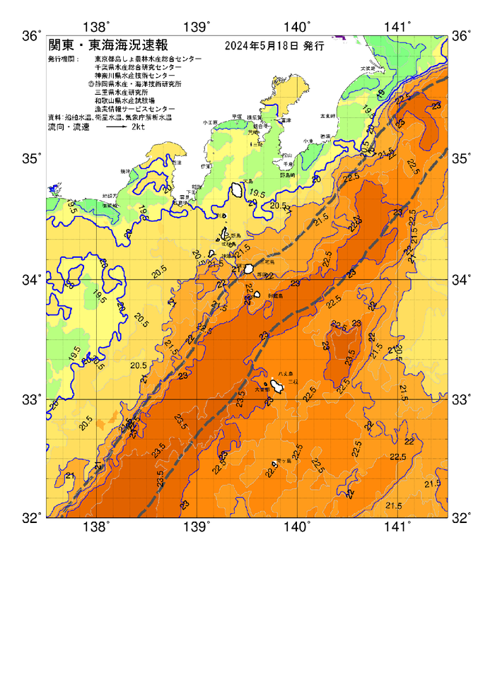 海の天気図2024年5月18日
