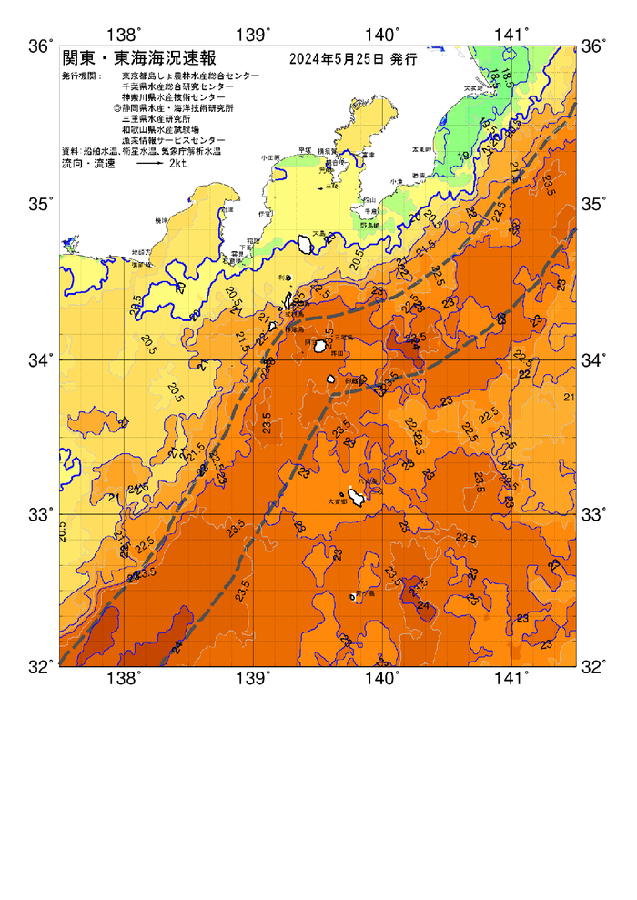海の天気図2024年5月25日