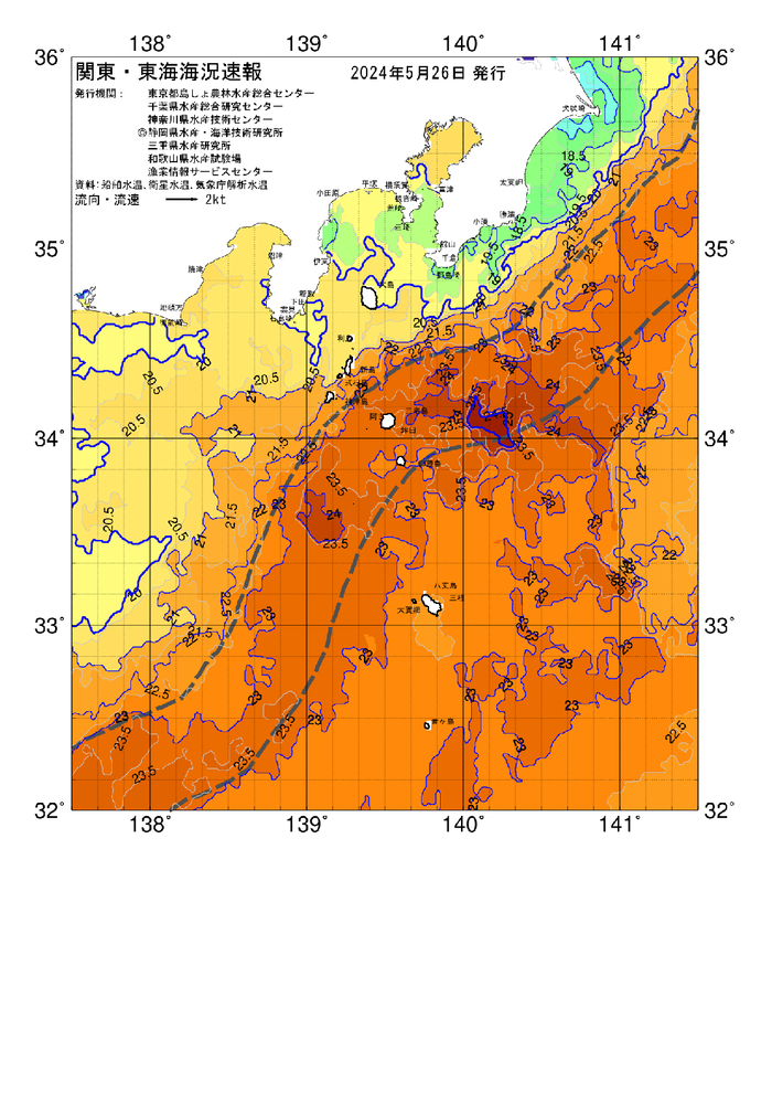 海の天気図2024年5月26日