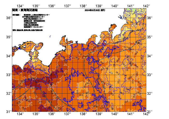 広域版海の天気図2024年8月20日