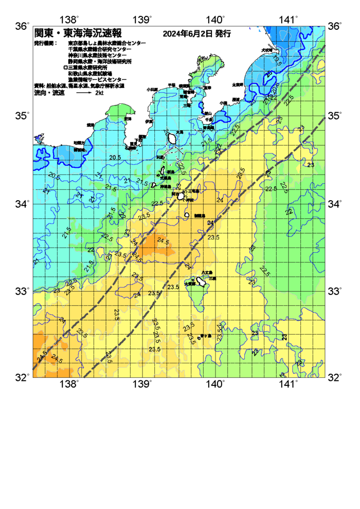 海の天気図2024年6月2日