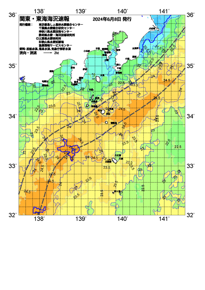 海の天気図2024年6月8日