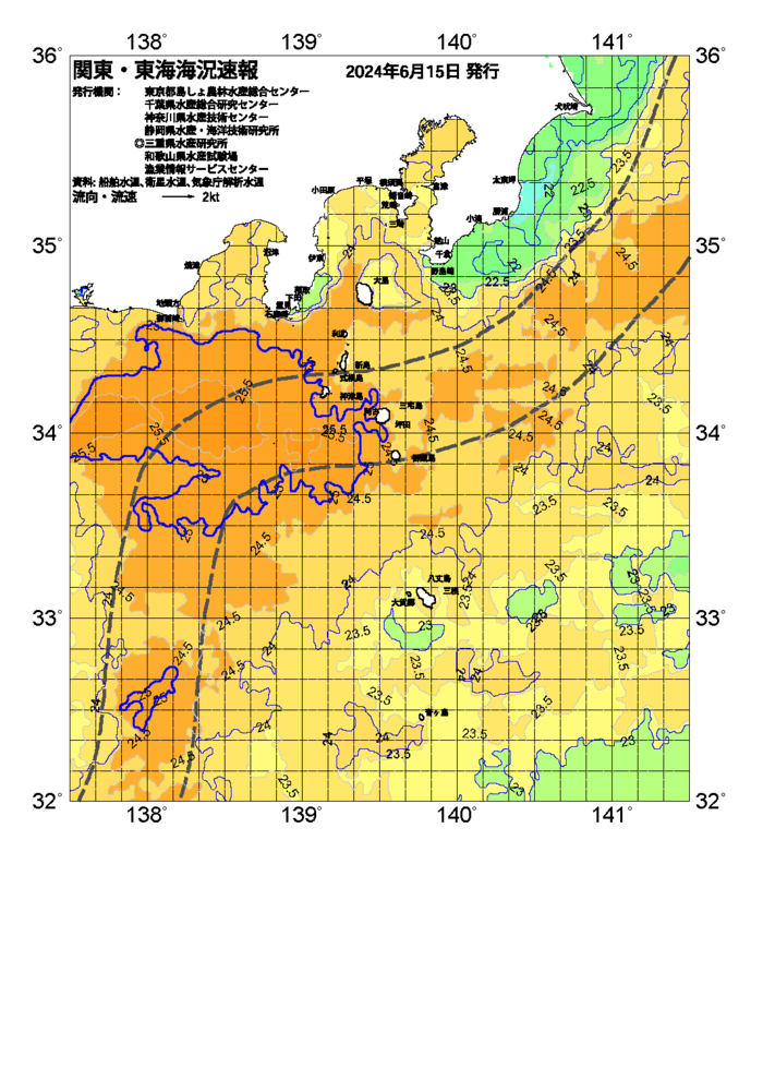 海の天気図2024年6月15日