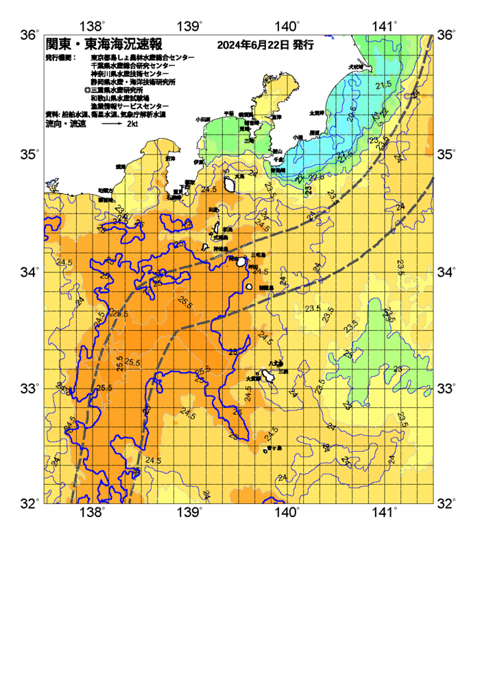 海の天気図2024年6月22日