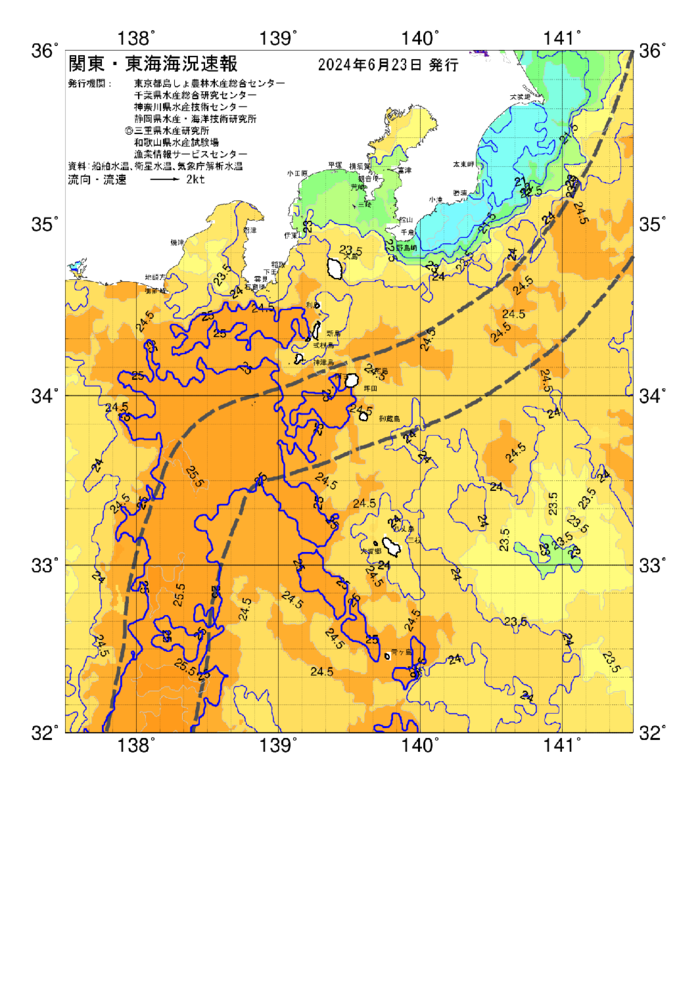海の天気図2024年6月23日