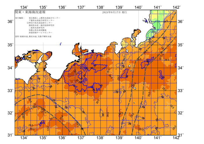 広域版海の天気図2024年9月17日