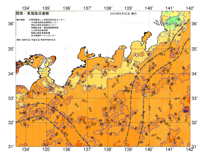 広域版海の天気図2024年9月25日