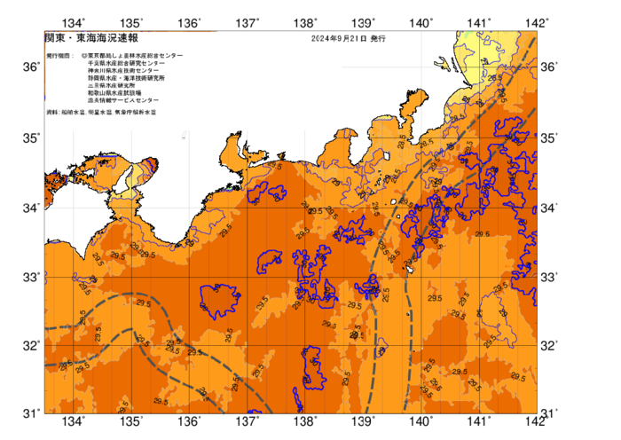広域版海の天気図2024年9月21日