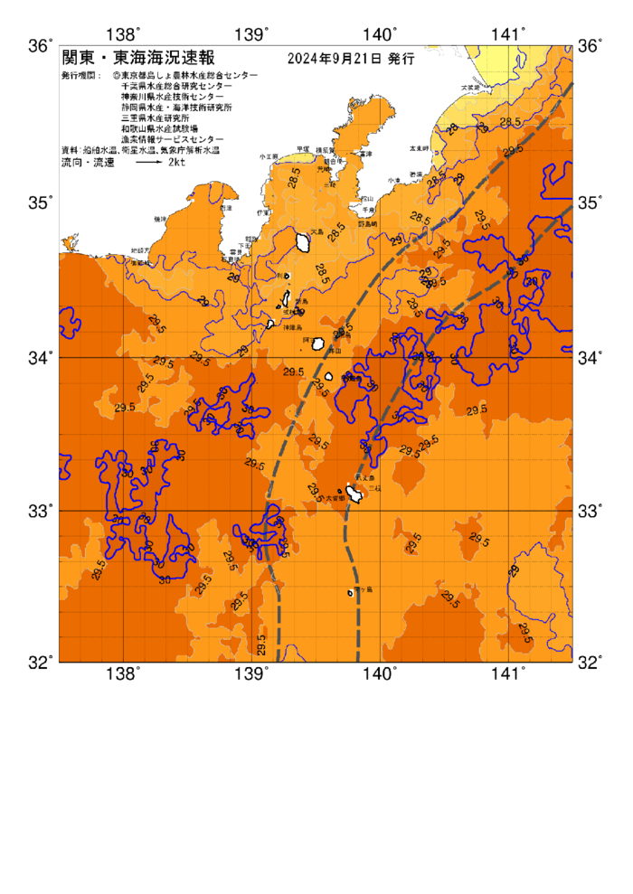 海の天気図2024年9月21日