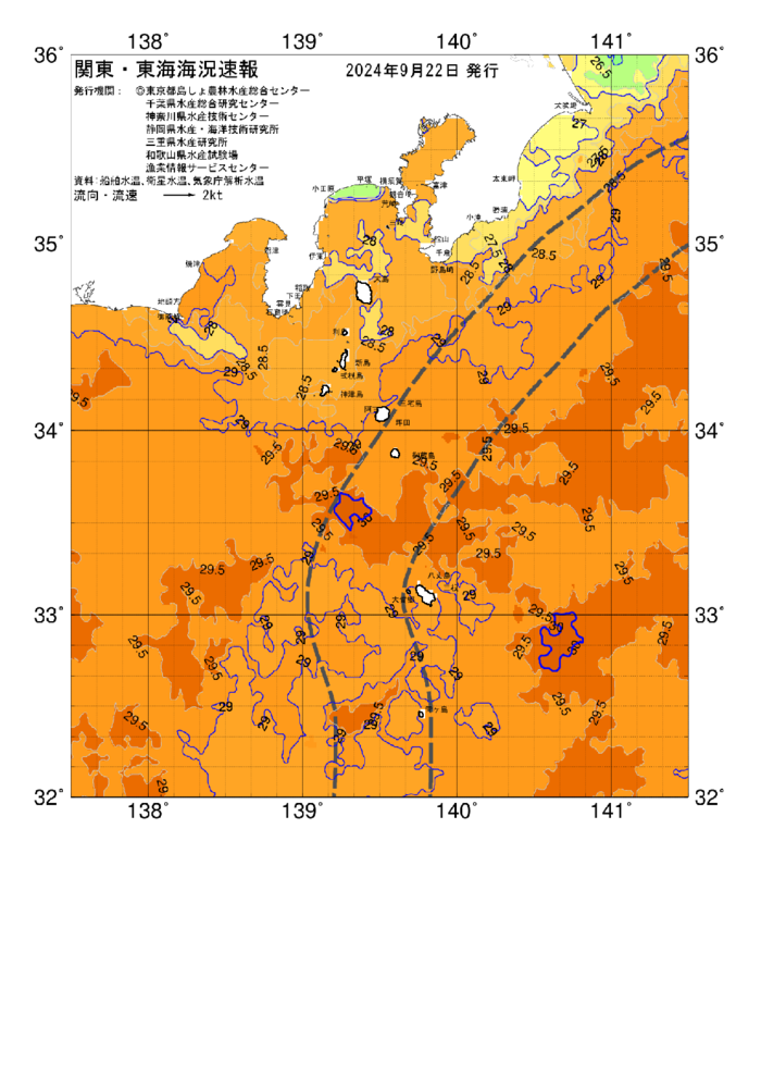 海の天気図2024年9月22日