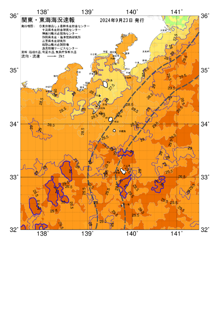 海の天気図2024年9月23日