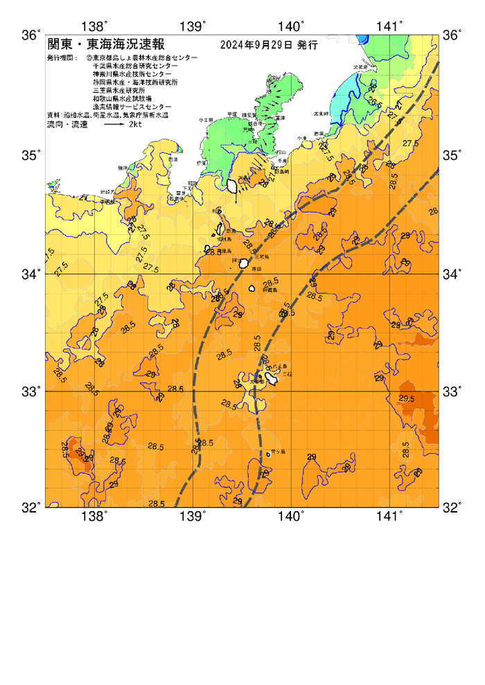 海の天気図2024年9月29日