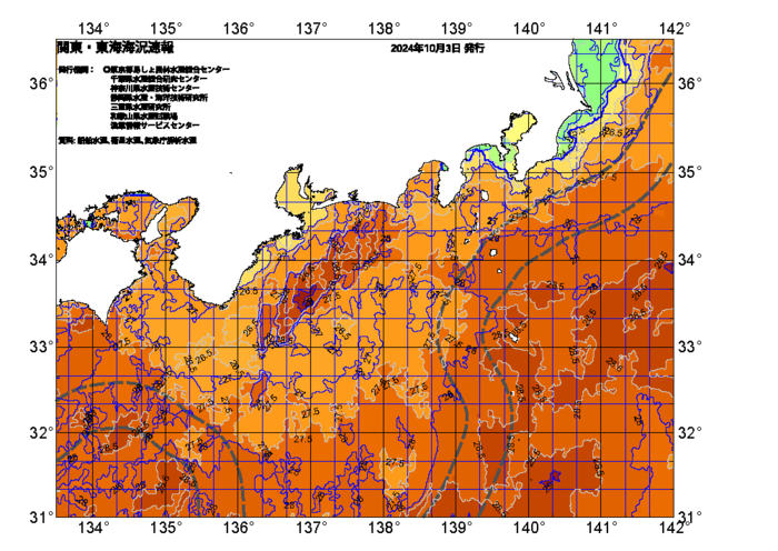 広域版海の天気図2024年10月3日