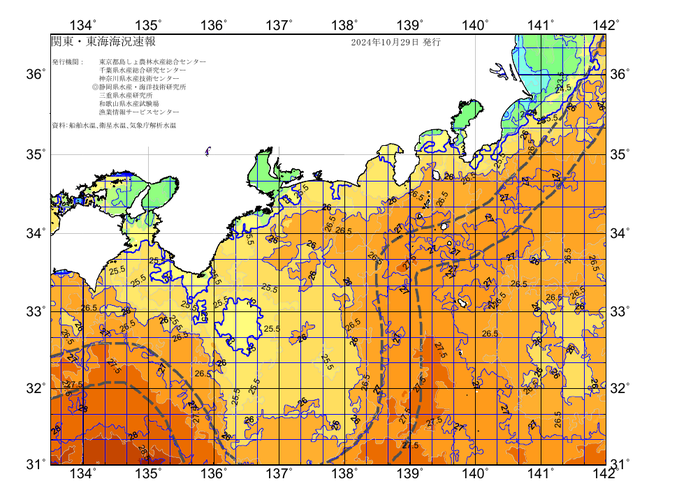 広域版海の天気図2024年10月29日