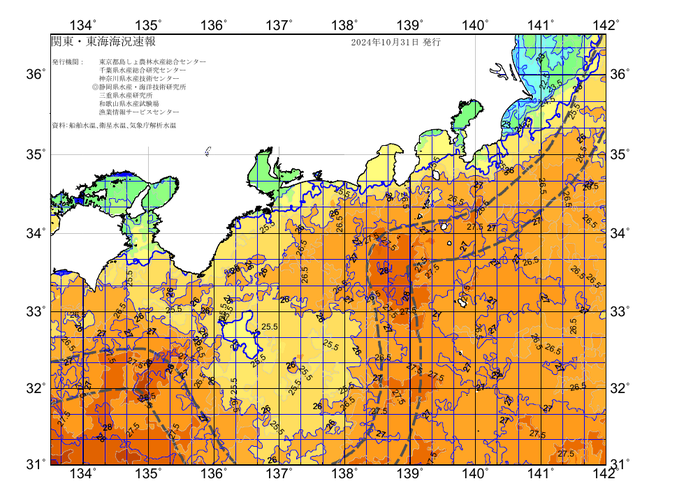 広域版海の天気図2024年10月31日