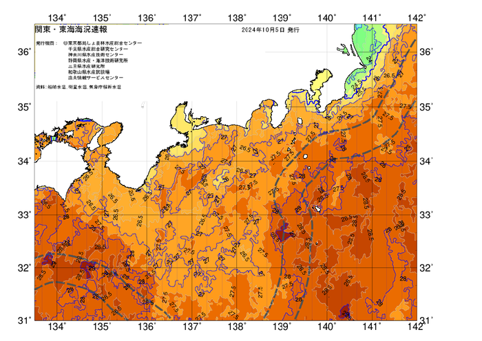 広域版海の天気図2024年10月5日