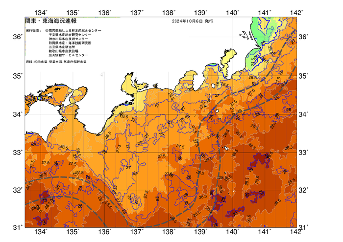 広域版海の天気図2024年10月6日