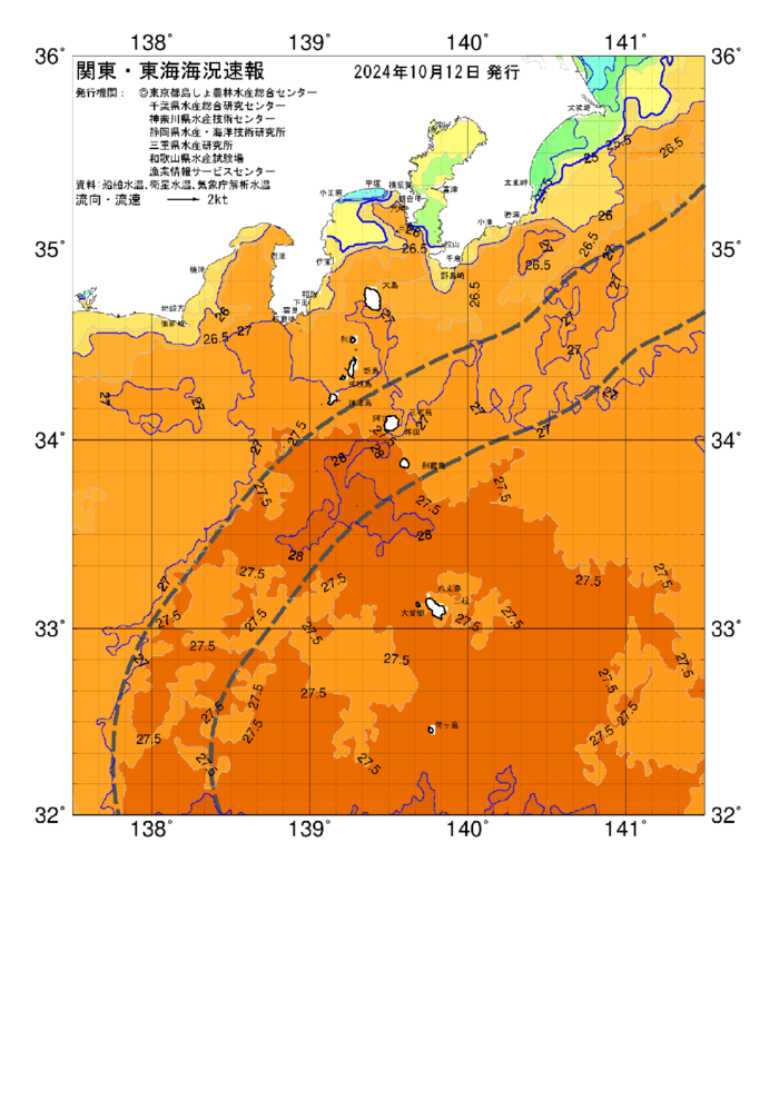 海の天気図2024年10月12日