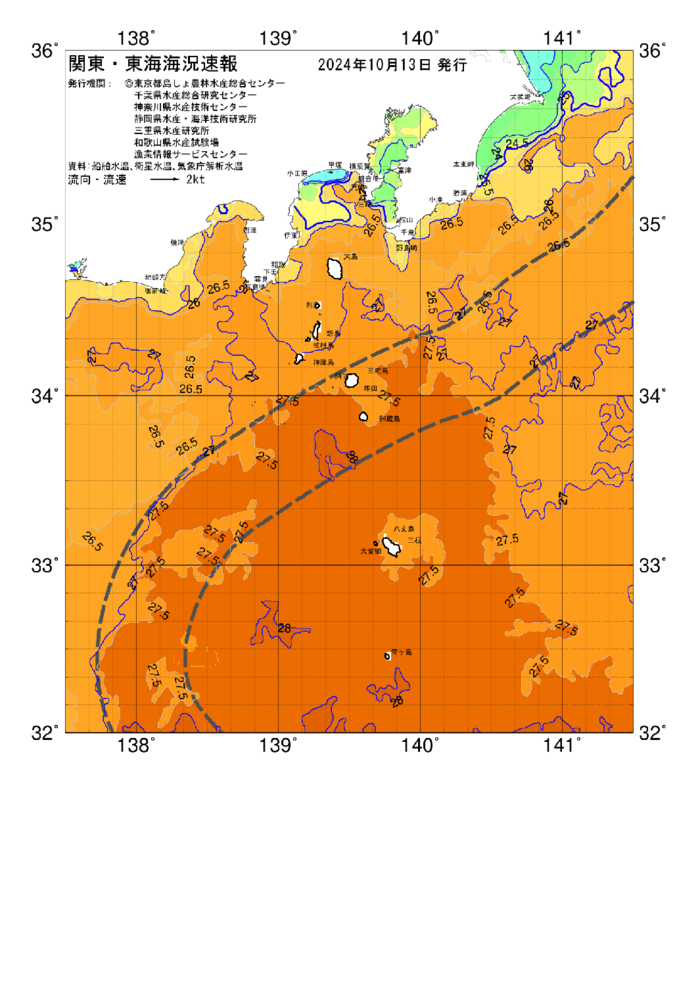 海の天気図2024年10月13日