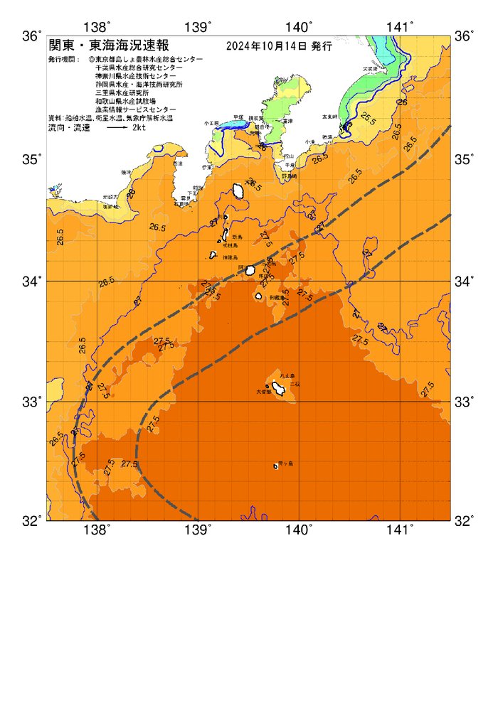 海の天気図2024年10月14日
