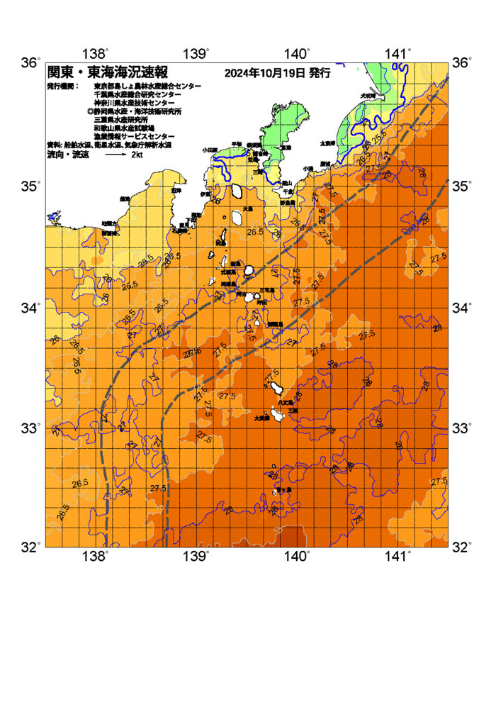 海の天気図2024年10月19日