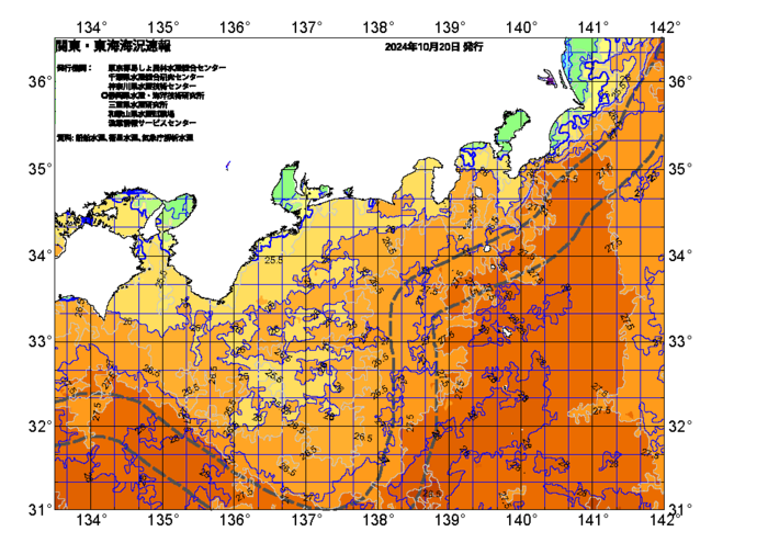 広域版海の天気図2024年10月20日