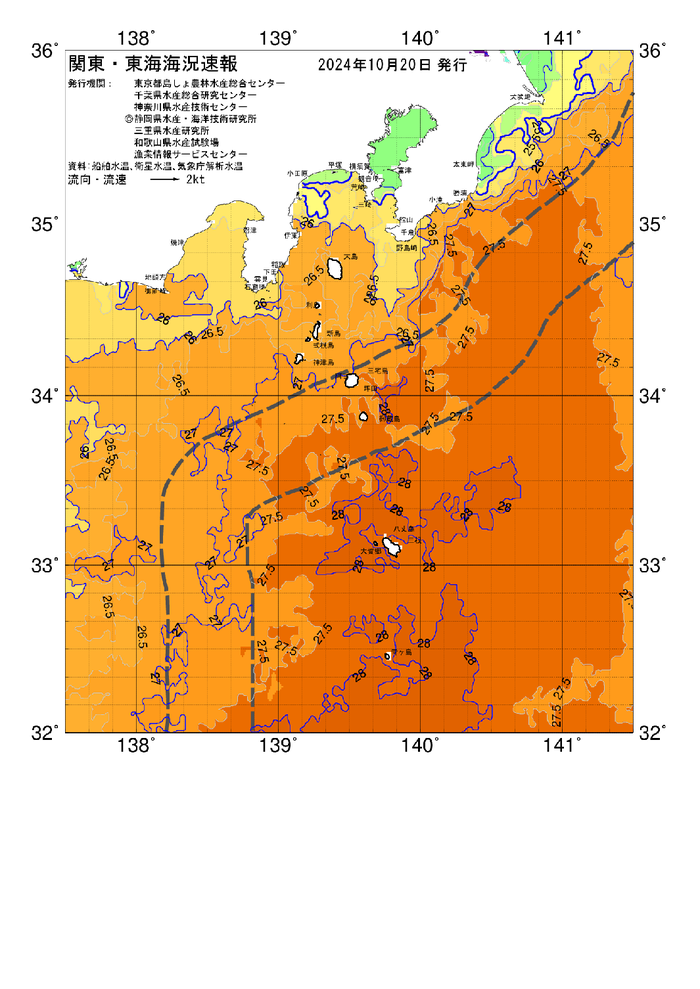 海の天気図2024年10月20日