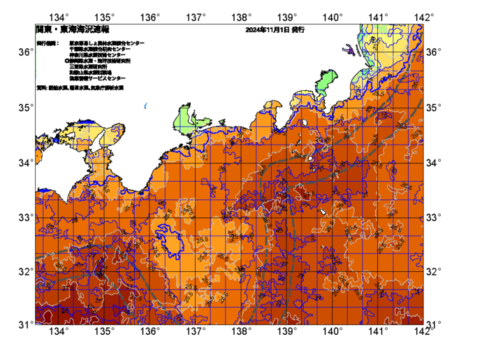 広域版海の天気図2024年11月1日