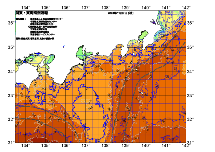 広域版海の天気図2024年11月7日