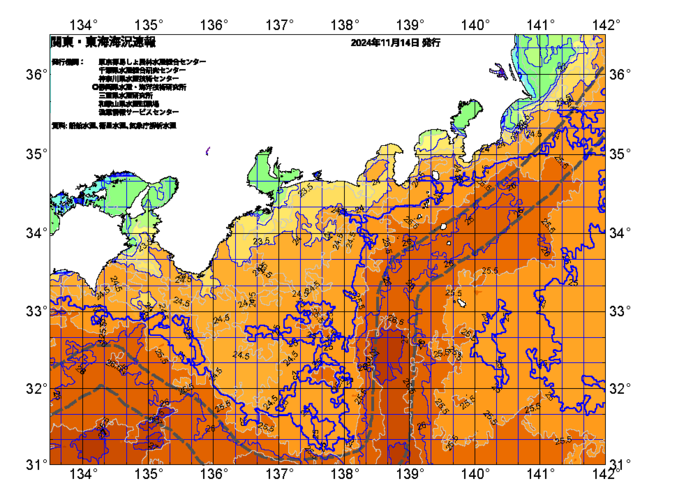 広域版海の天気図2024年11月14日