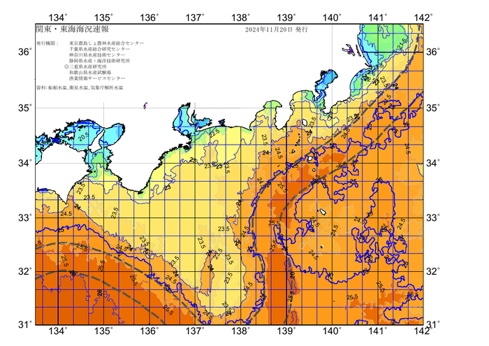 広域版海の天気図2024年11月20日