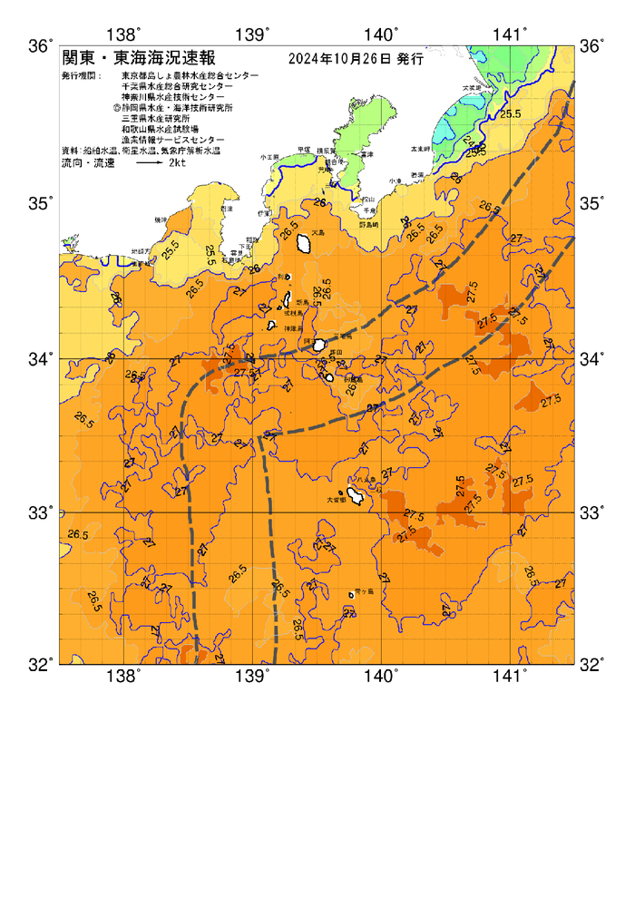 海の天気図2024年10月26日