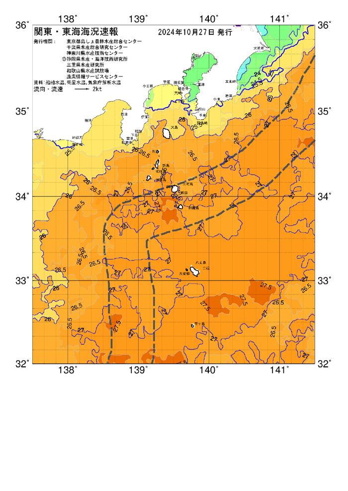 海の天気図2024年10月27日