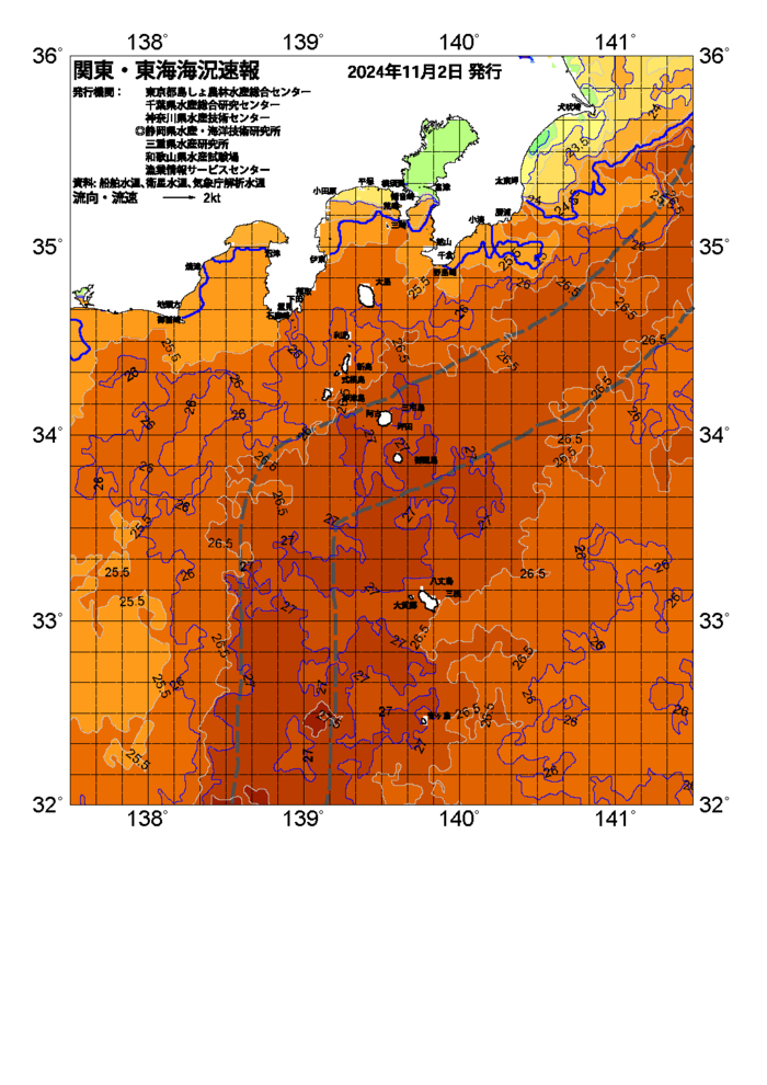 海の天気図2024年11月2日